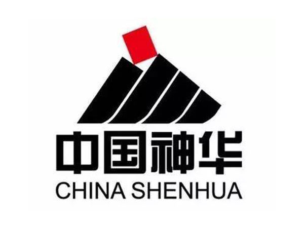 神華集團(tuán)